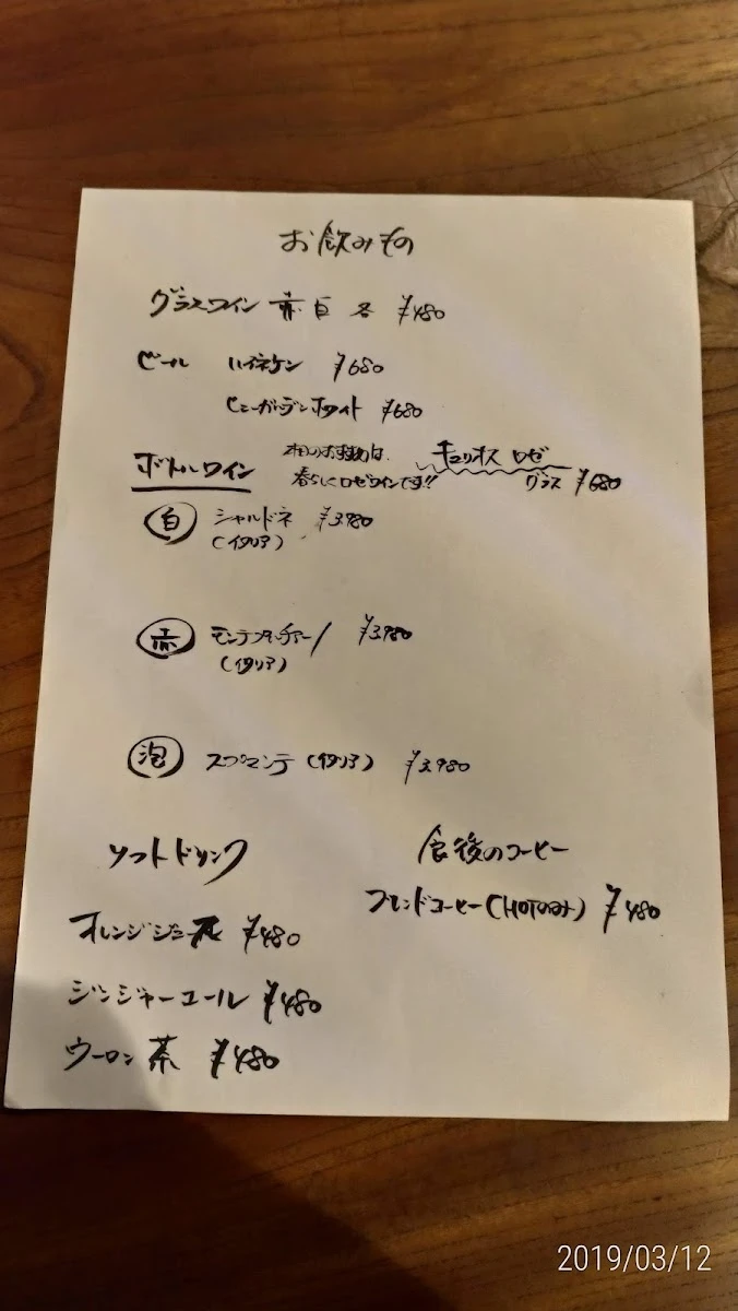嶋屋喜兵衛商店 メニュー写真 7